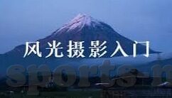 中国体彩足球比分直播-中国体彩足球比分直播，一场全民参与的足球盛宴与责任担当